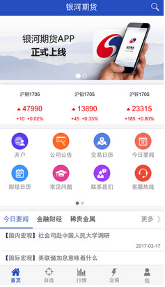 澳门89167官方平台,安全、便捷的开户体验澳门开彩官方网