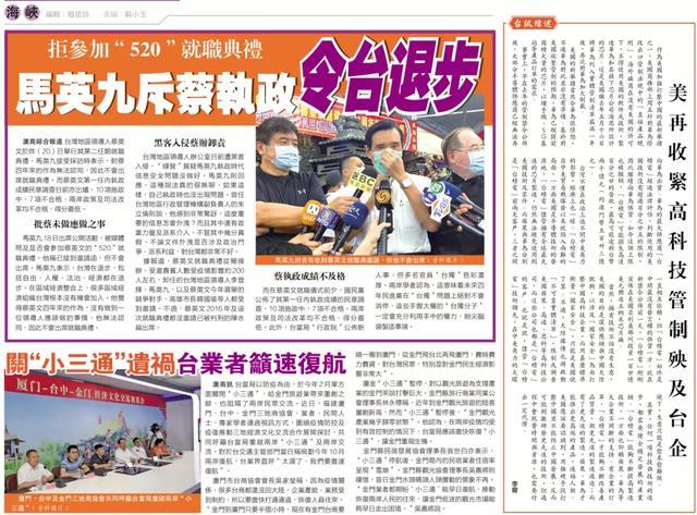 澳门12369,六下彩的背后与养母之爱