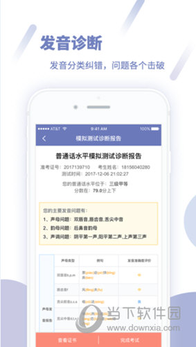管家婆精准三肖,揭秘背后的真相与理性投注管家婆三肖六码手游网