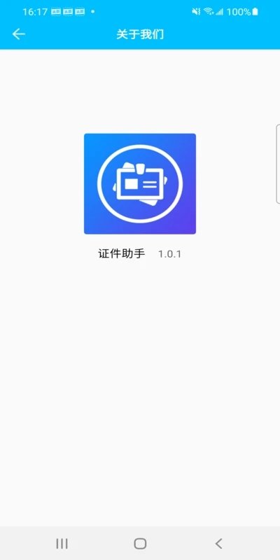 管家婆天天好资料大全,打造高效管理与生活助手管家婆天天彩免费资十件大全