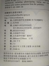 揭秘香港47万大奖背后的故事,开奖记录的真相与影响香港4777777开奖记录的历史分析