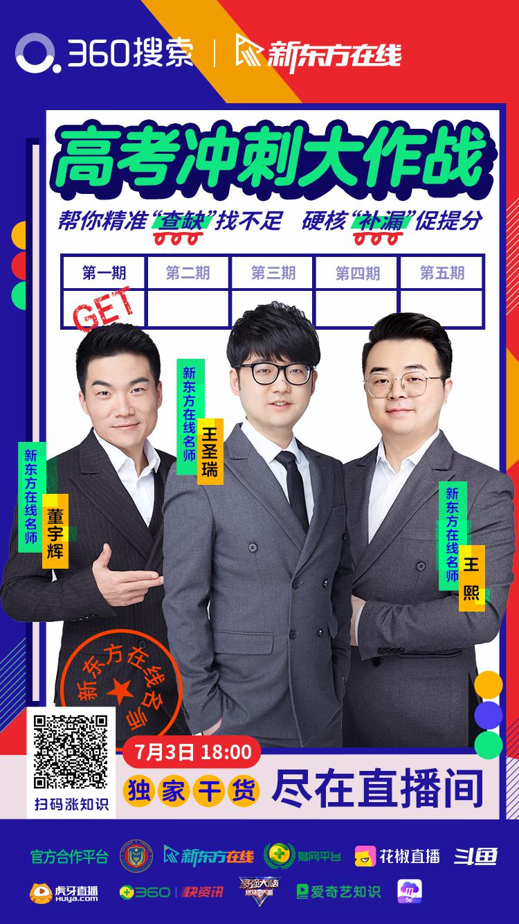 2046新奥正版资料大全，助力考生高效备战，稳操胜券2024新奥正版资料大全澳门广东会新澳门广东会广东会