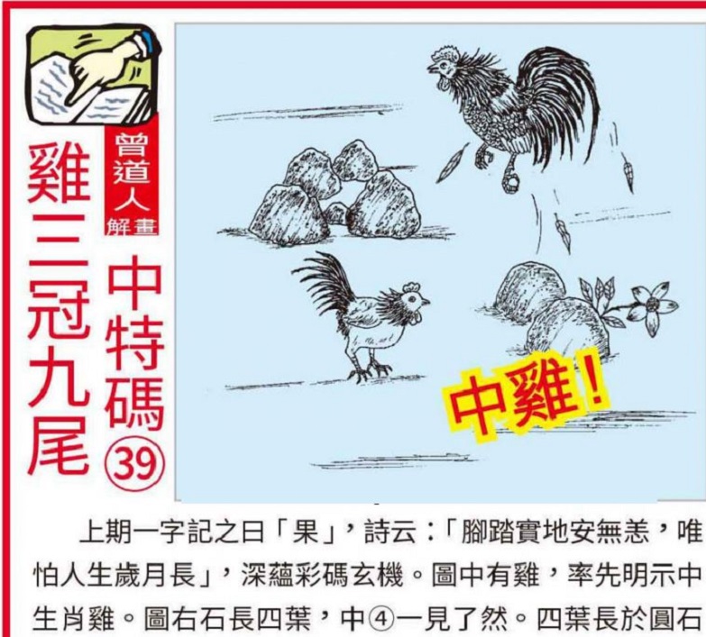 2046澳门精准正版资料,揭秘未来彩票的真相2024澳门精准正版资料大全酷知