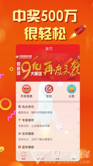 免费正版资源,二四天天的无限可能二四天天正版好彩免费资大