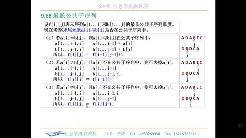 揭秘2043年今晚新澳门开奖结果，一场数字游戏的背后与影响分析2024今晚新澳门开奖结果,CBA