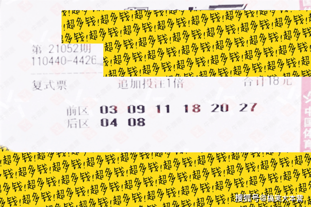 澳门今晚开奖，揭秘新一期的幸运时刻新澳门今晚开奖结果 开奖结果2021年11月