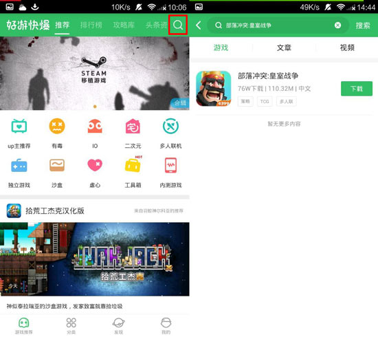 澳门新快开奖,揭秘最新玩法与技巧新澳门最快开奖结果开奖网站下载成功