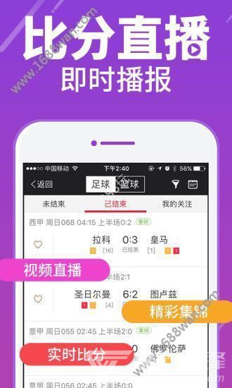 免费正版资源，二四天天的无限可能二四天天正版好彩免费资大