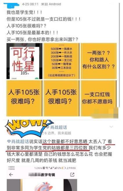 揭秘王中4930与特肖,理性看待彩票中的非理现象王中王493333中特一网+小说遇
