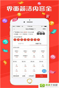 澳门今晚开奖结果查询，揭秘新澳门的幸运时刻新澳门今晚开奖结果查询表图片大全