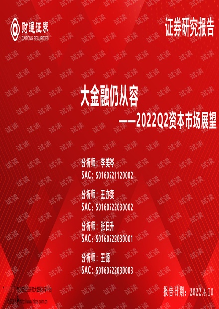 免费正版资源，二四天天的数字盛宴二四天天正版好彩免费资大
