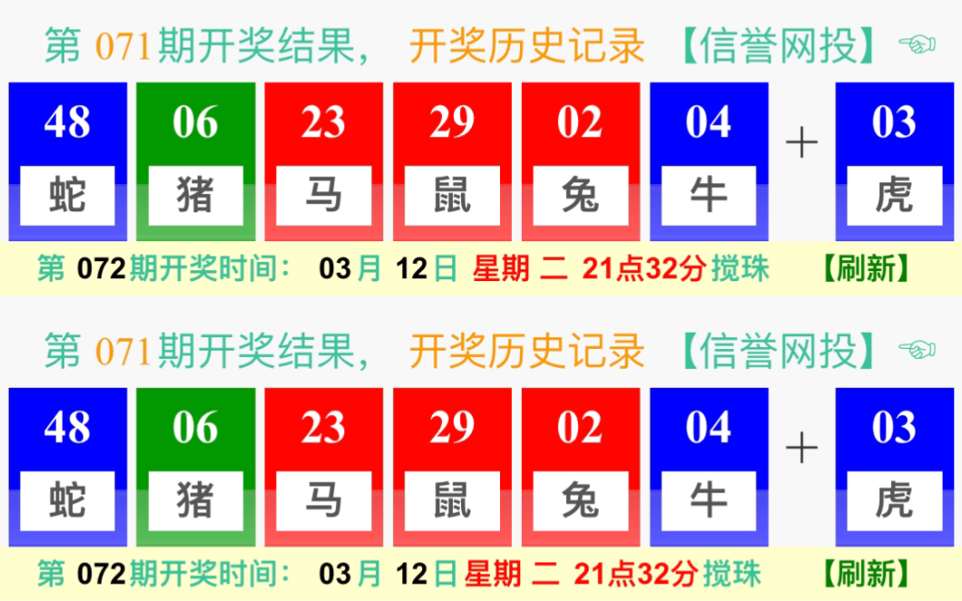 澳门新开奖,揭秘背后的故事与影响新澳门开奖结果记录
