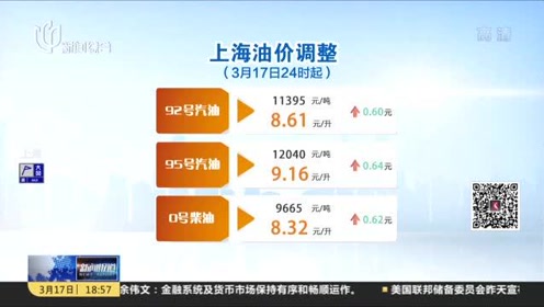 今晚新澳9点30分,揭秘开奖结果与彩票文化新澳今晚上9点30开奖结果是什么呢视频