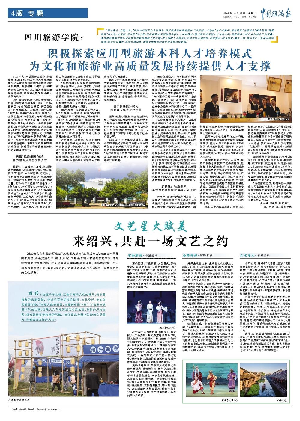 澳门今期特马四不像,探索博彩业与文化交融的独特现象