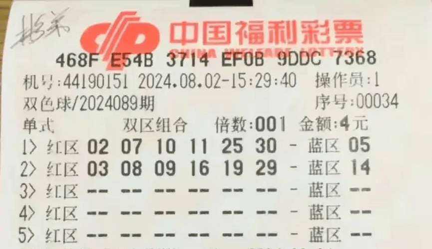 2025年5月21日