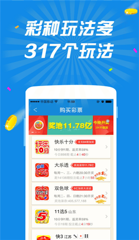 福彩快三手机下载安卓版,便捷、安全与乐趣的完美结合福彩快三在线下载