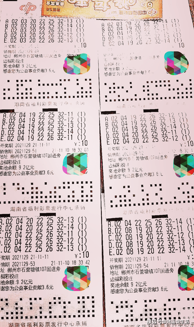 2019年双色球第7期,揭晓开奖奇迹,共绘幸运蓝图双色球2021097开奖号码结果公布