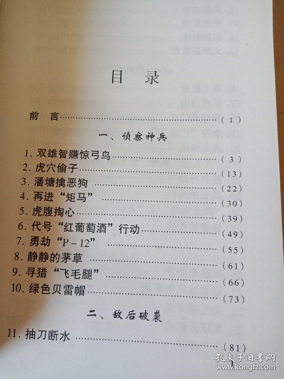 回望20载，揭秘双色球197期至今的传奇—以第特别回顾 3月5日，梦想启航 第86届（实际为笔误修正后）开奖结果 为例探访中国彩票史上的幸运时刻2003年一2018年福彩双色球所有开奖结果