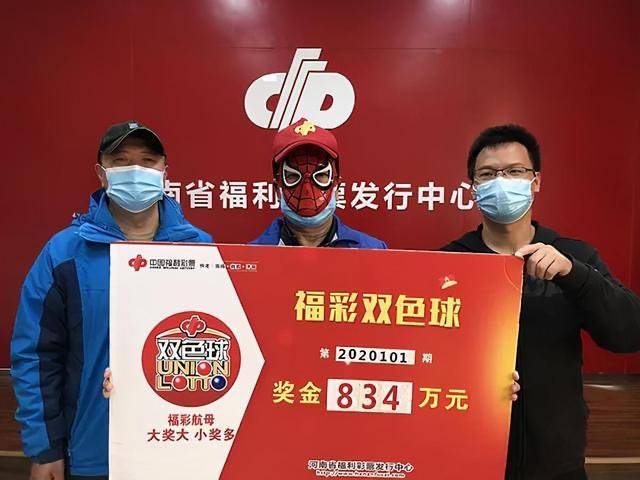 揭秘双色球第21079期开奖结果，彩民们的期待与惊喜双色球开奖结果21027期 开奖号码