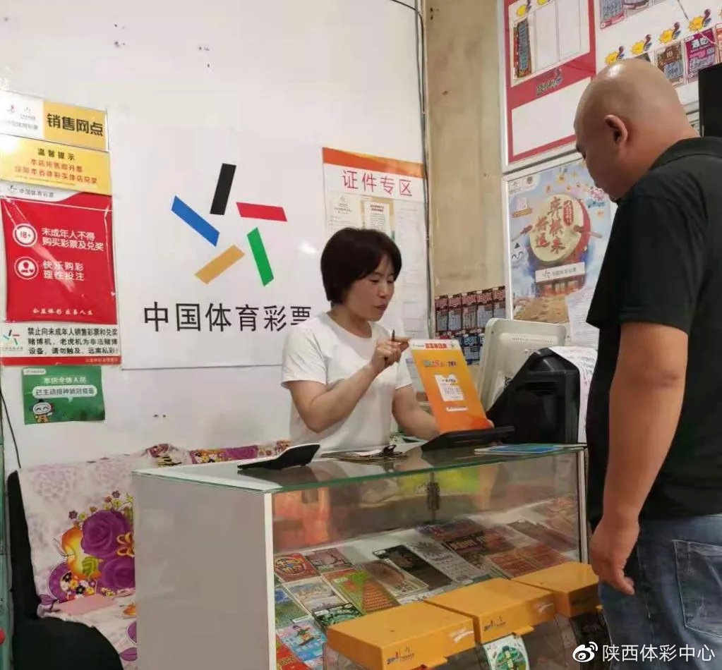 十一选五体彩，理性参与，享受乐趣十一选五体彩北京什么时间开机