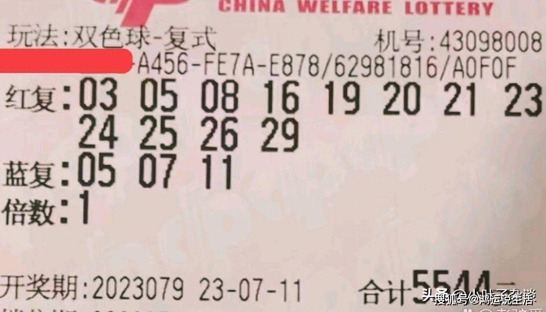 2019年双色球第37期开奖结果揭晓，梦想与幸运的碰撞双色球第2021037期开奖号码结果