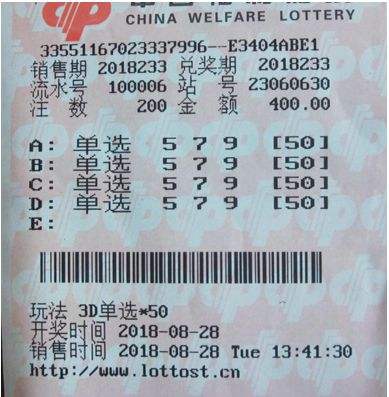 今晚双色球142期开奖结果揭晓,快乐8与3D号码预测大放送中国双色彩球142期开奖结果查询