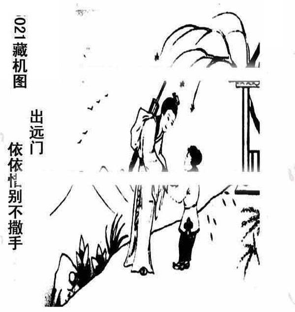 探索3D老北京图谜，穿越时空的智慧与乐趣3d老北京图谜2024335期