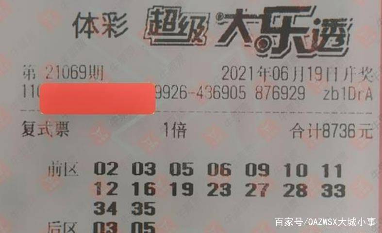 彩民阁一购彩大厅,梦想与现实的交汇点彩民在线频道彩市资讯