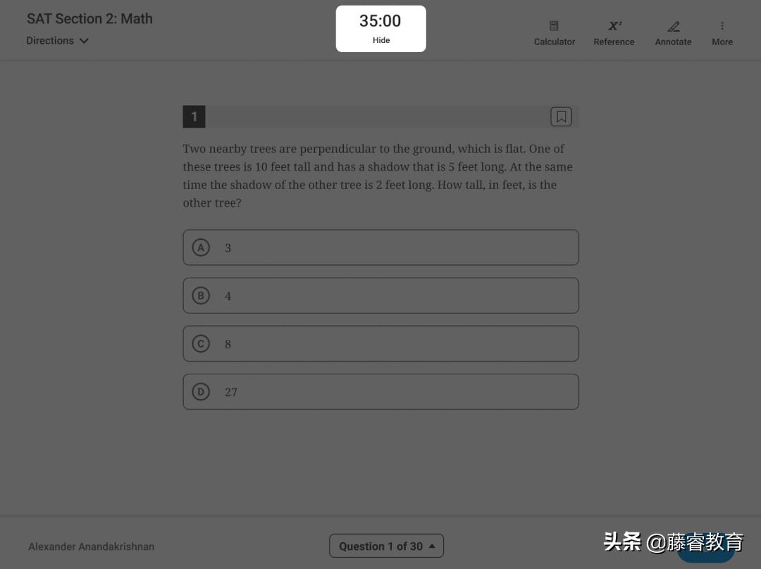 运用年终奖金个税计算器，精准规划财务，合理避险年终奖金个税计算器2023