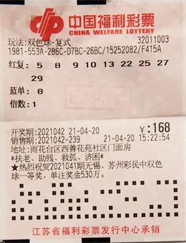 江苏福彩三D开奖号码,揭秘幸运背后的数字奥秘江苏福彩三d开奖号码走势图