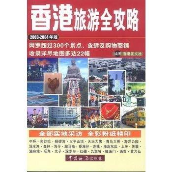 港澳游必备证件指南，解锁无忧之旅到香港澳门旅游需要什么证件和手续