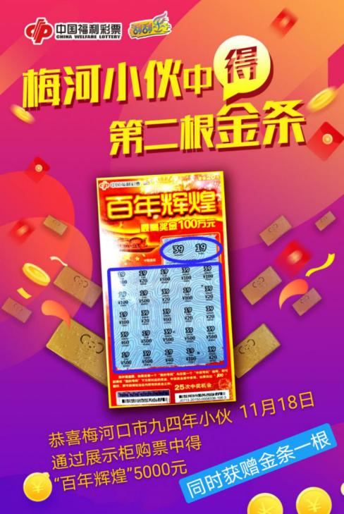 福彩网APP下载,安全、便捷的购票新体验福彩网app下载官网下载安装