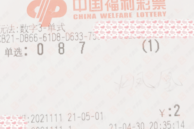 今晚福彩3D金码与试机号,揭秘背后的秘密福彩3d今天晚上金码试机号