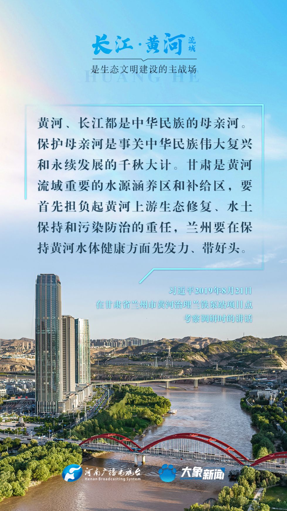 今日新闻摘抄,全球视野下的新动向今天的新闻摘抄30字