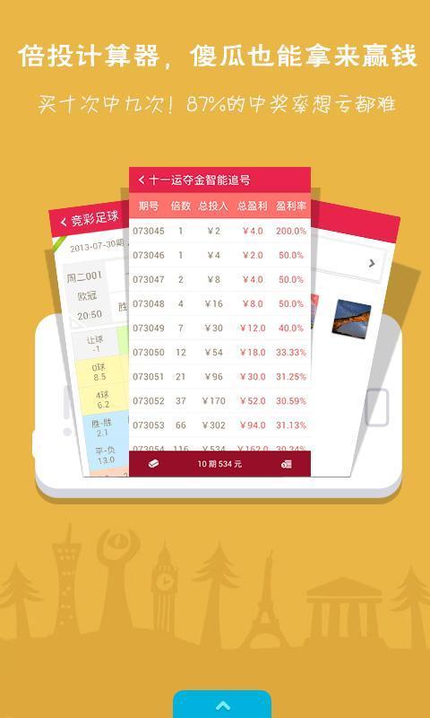 探索新境界，3D直通车与新版图谜的奇妙之旅福彩3d直通车解图谜