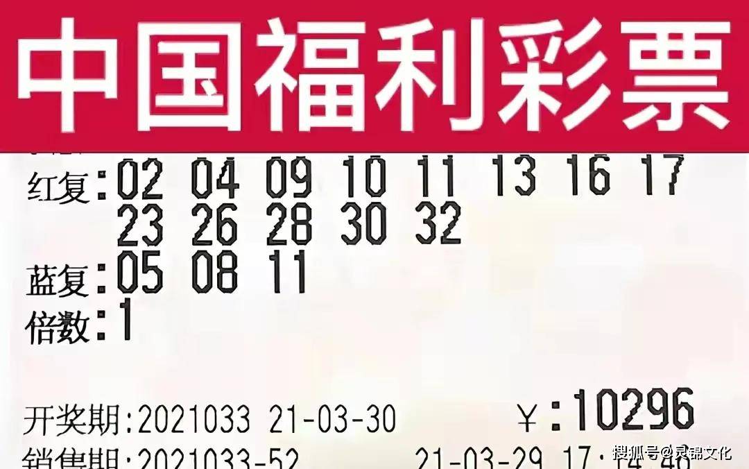 七星彩第23014期开奖结果揭晓，幸运数字照亮梦想之路七星彩第23011期开奖结果是多少