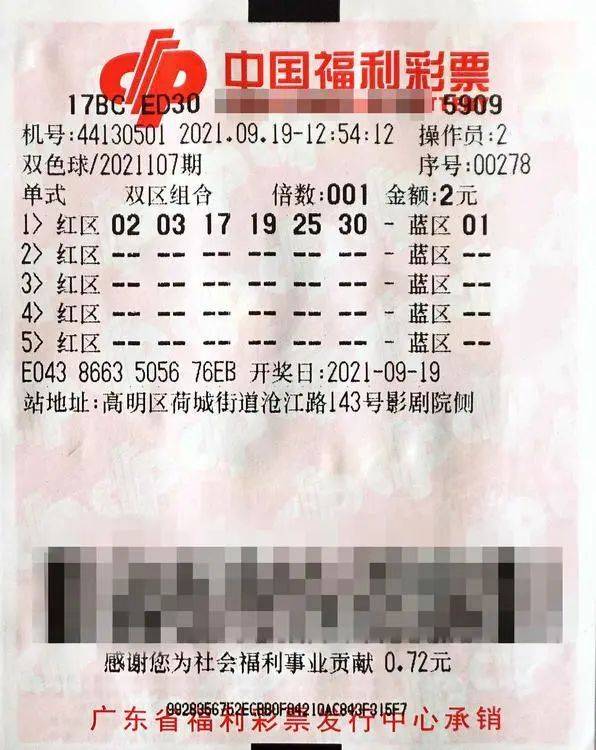 7乐彩机选号码，随机与智慧的碰撞七乐彩机选注