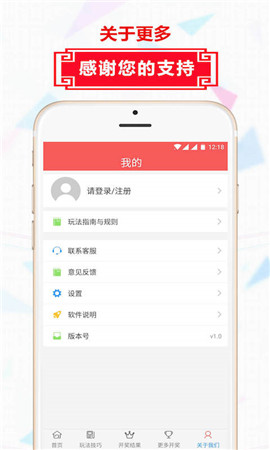 七星彩，追踪号码走势，把握幸运脉搏—实时更新开奖信息解析七星彩开奖号码走势图表