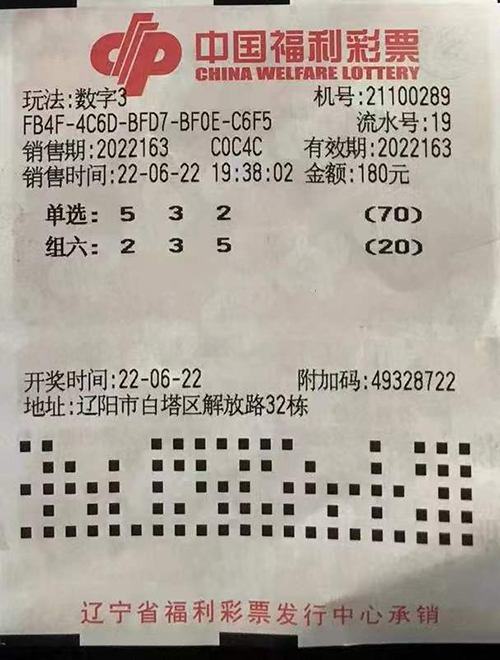 2025年5月23日 第3页