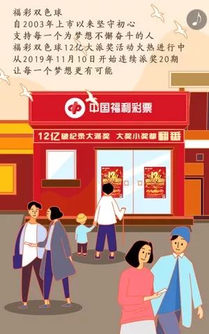 福利彩票，梦想与现实的交汇点