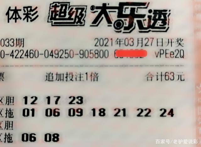 揭秘123456789图库，揭开彩票开奖的神秘面纱？不，是理性看待与谨慎参与！118图库彩图免费大全