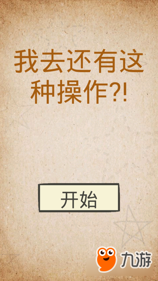 丹东夜话，今晚全图解谜的奇幻之旅今天丹东全图图谜 今天晚上试机号