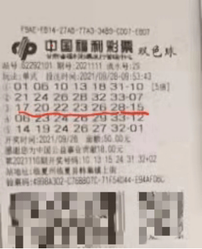 福彩第20436期开奖结果揭晓,梦想与幸运的碰撞2021036期福彩开奖号码