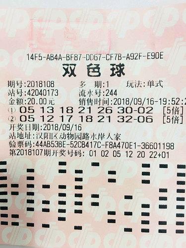 揭秘双色球玄机，高手的选号图解与策略双色球的玄机