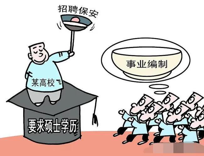 2025年5月24日 第15页