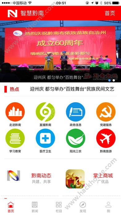 哈尔滨便民信息网，打造城市生活的智慧桥梁哈尔滨便民信息网官网