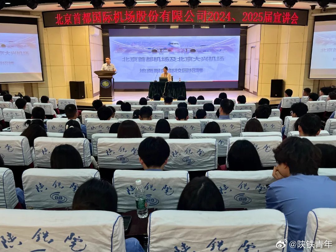 大兴机场招聘网最新招聘信息—开启职业新篇章的黄金机会大兴机场招聘网最新招聘信息官网