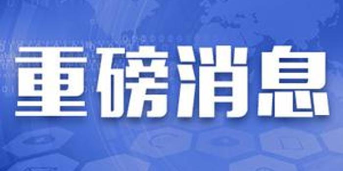 最新大兴招聘信息,职场新机遇,共筑未来梦北京大兴招聘信息最新招聘信息