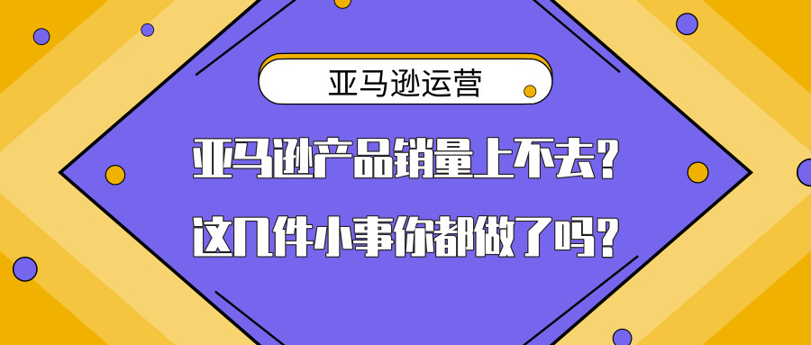 东方福利网销售,好开单的秘诀与挑战东方福利网销售好开单吗安全吗