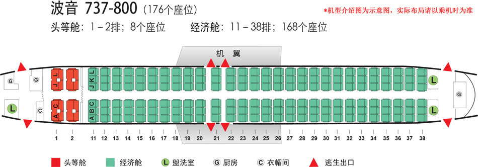 东方航空MU5736,坠机瞬间与后续的深思东方航空mu5715座位分布图